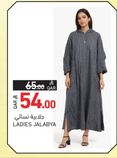 available at Aswaq Ramez in Qatar - Al Khor