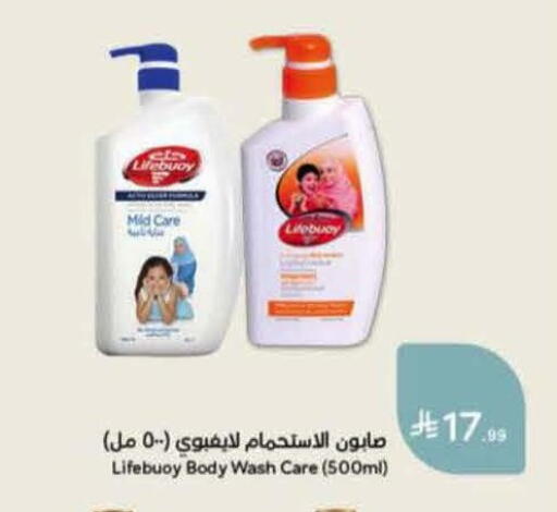 available at هايبر بنده in مملكة العربية السعودية, السعودية, سعودية - المنطقة الشرقية