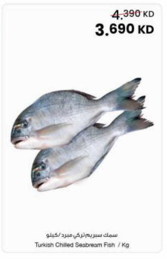 available at The Sultan Center in Kuwait - Kuwait City