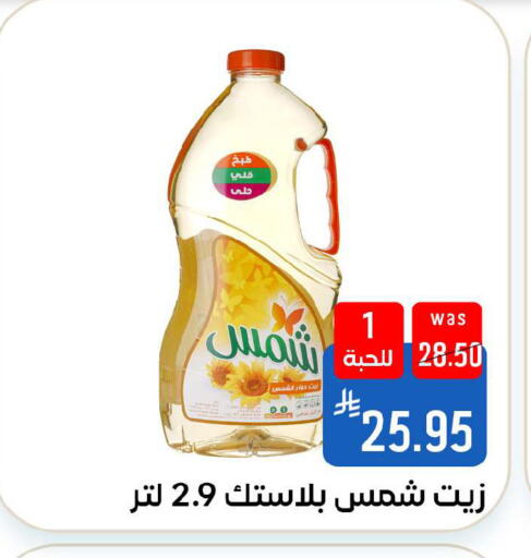 available at Shubra AlTaif in KSA, Saudi Arabia, Saudi - Ta'if