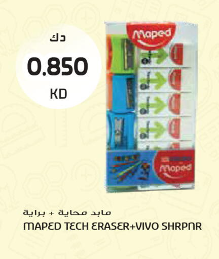 available at جراند هايبر in الكويت - مدينة الكويت