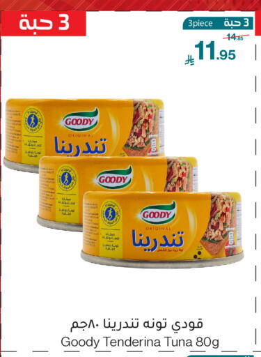 available at Mira Mart Mall in KSA, Saudi Arabia, Saudi - Jeddah