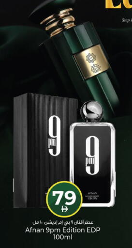 available at Kenz Hypermarket in UAE - Sharjah / Ajman