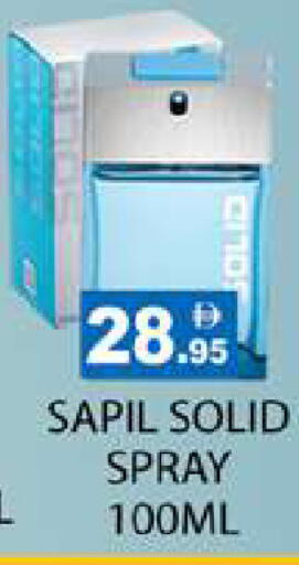 available at Zain Mart Supermarket in UAE - Ras al Khaimah