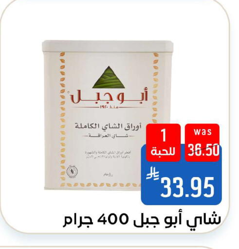 available at Shubra AlTaif in KSA, Saudi Arabia, Saudi - Ta'if