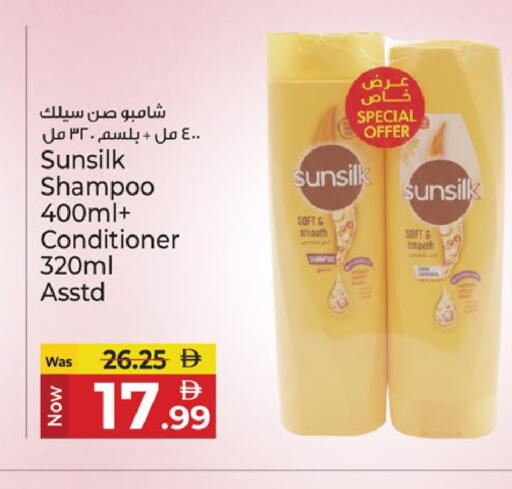 available at Kenz Hypermarket in UAE - Sharjah / Ajman