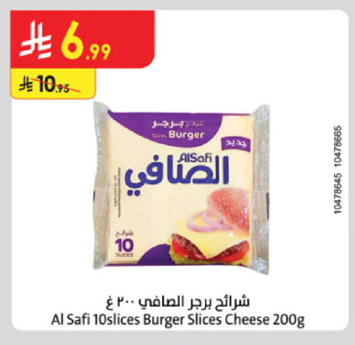 available at Danube in KSA, Saudi Arabia, Saudi - Khamis Mushait