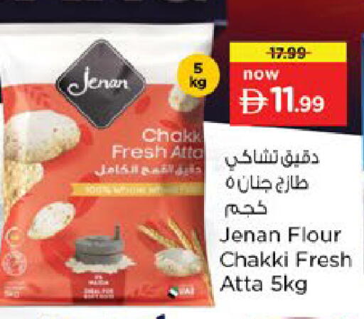 available at Nesto Hypermarket in UAE - Ras al Khaimah