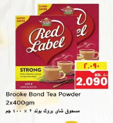 available at نستو هايبر ماركت in الكويت - مدينة الكويت