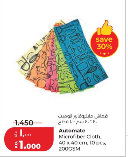 available at Lulu Hypermarket  in Kuwait - Kuwait City