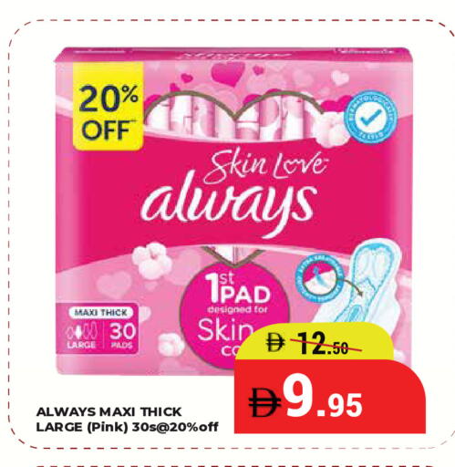 available at كيرالا هايبرماركت in الإمارات العربية المتحدة , الامارات - رَأْس ٱلْخَيْمَة