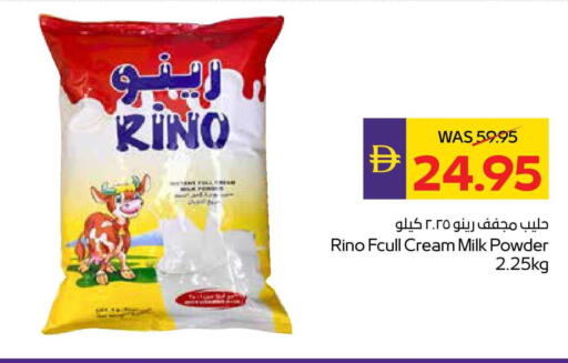 available at أدكووب in الإمارات العربية المتحدة , الامارات - رَأْس ٱلْخَيْمَة