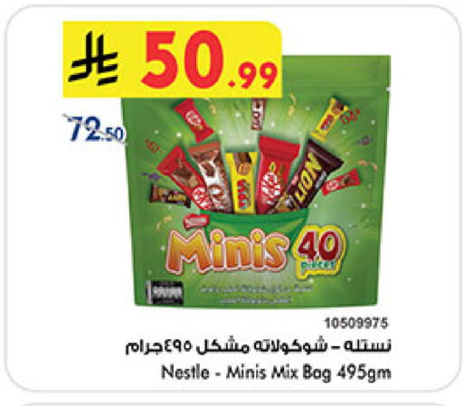 available at Bin Dawood in KSA, Saudi Arabia, Saudi - Khamis Mushait