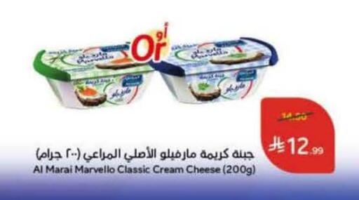 available at Hyper Panda in KSA, Saudi Arabia, Saudi - Khamis Mushait