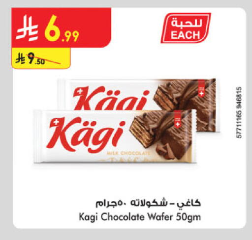 available at Danube in KSA, Saudi Arabia, Saudi - Riyadh