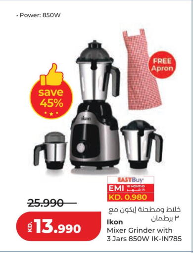 available at لولو هايبر ماركت in الكويت - مدينة الكويت