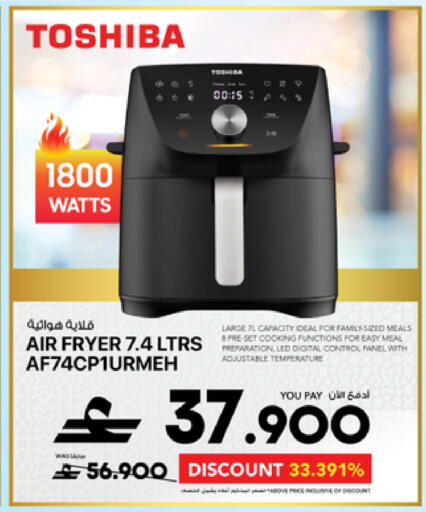 available at شرف دج in عُمان - مسقط‎