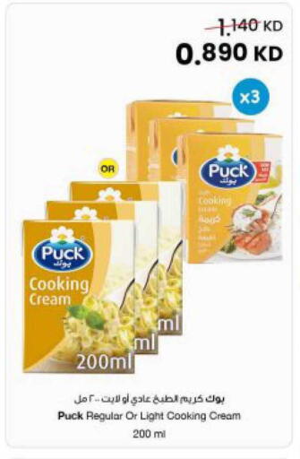 available at The Sultan Center in Kuwait - Kuwait City