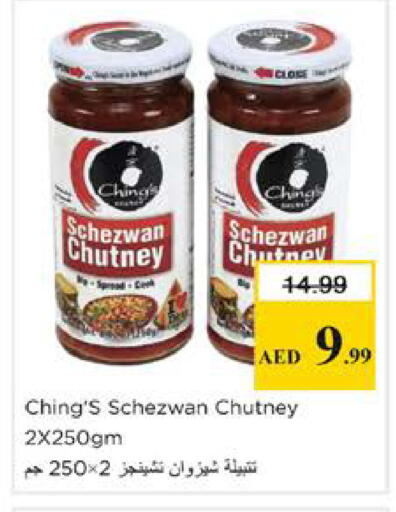 available at نستو هايبرماركت in الإمارات العربية المتحدة , الامارات - دبي