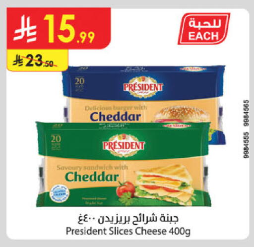 available at Danube in KSA, Saudi Arabia, Saudi - Riyadh