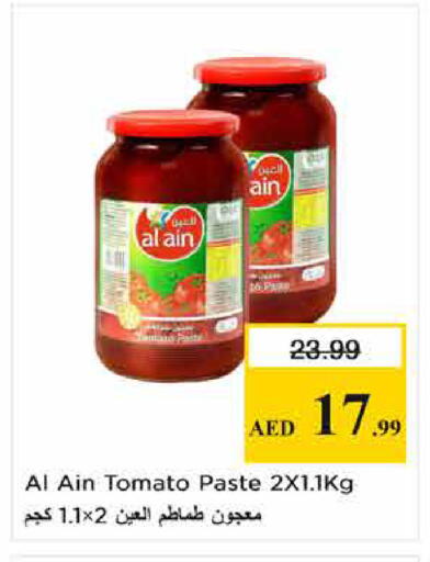Tomato available at Nesto Hypermarket in UAE - Sharjah / Ajman