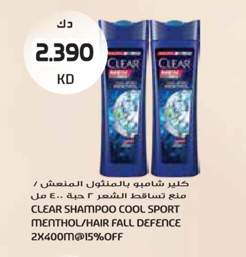 available at جراند كوستو in الكويت - مدينة الكويت