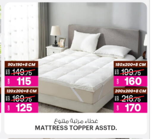 available at أنصار جاليري in قطر - الريان