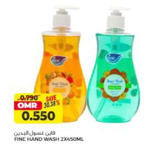 available at Saihooth Hypermarket in Oman - Sohar