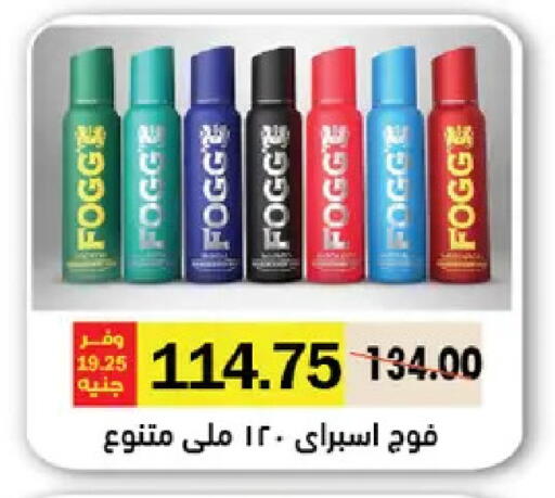 available at Royal House in Egypt - Cairo