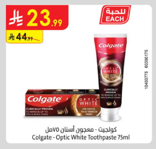 available at Danube in KSA, Saudi Arabia, Saudi - Tabuk