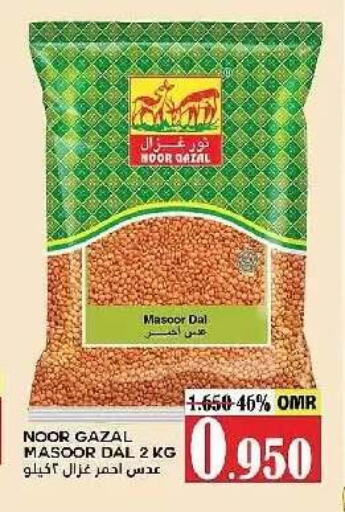 available at AL Badia Hypermarket in Oman - Muscat