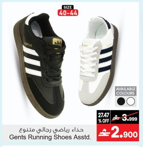 available at أيه & أتش in عُمان - مسقط‎