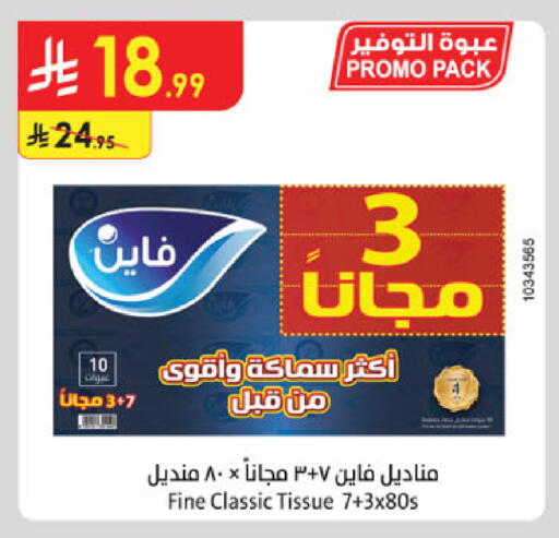 available at Danube in KSA, Saudi Arabia, Saudi - Tabuk