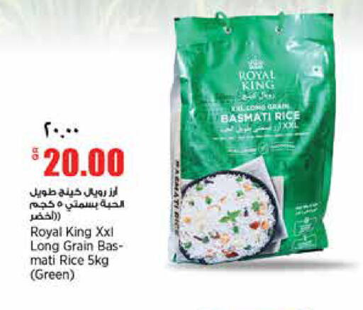 available at ريتيل مارت in قطر - الدوحة