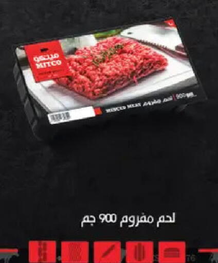 available at Royal House in Egypt - Cairo