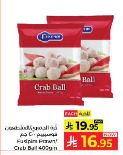 available at Kabayan Hypermarket in KSA, Saudi Arabia, Saudi - Yanbu