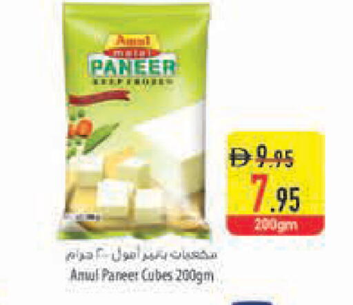 available at السفير ماركت in الإمارات العربية المتحدة , الامارات - أبو ظبي