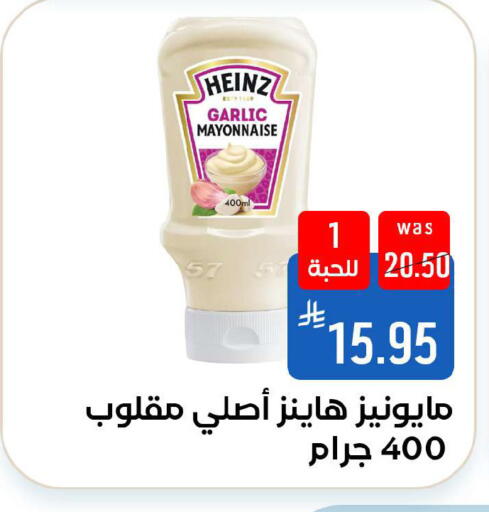 Garlic available at Shubra AlTaif in KSA, Saudi Arabia, Saudi - Ta'if