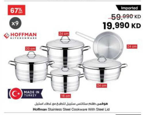 available at The Sultan Center in Kuwait - Kuwait City