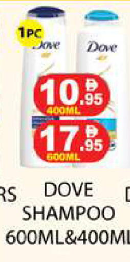 available at Zain Mart Supermarket in UAE - Ras al Khaimah