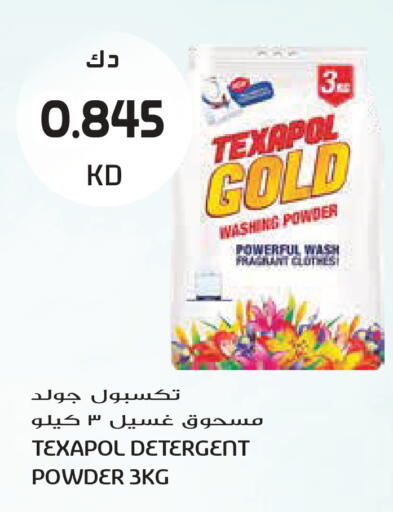 available at Grand Hyper in Kuwait - Kuwait City