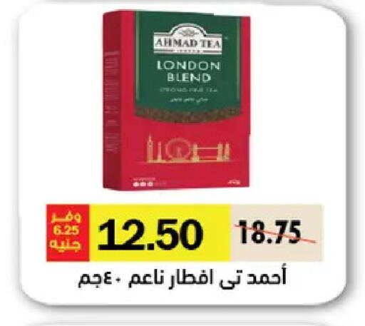 available at رويال هاوس in Egypt - القاهرة