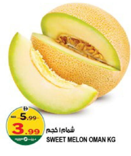 Melon from Oman available at Hashim Hypermarket in UAE - Sharjah / Ajman