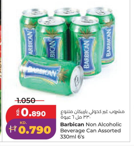 available at لولو هايبر ماركت in الكويت - مدينة الكويت