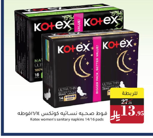 available at Mira Mart Mall in KSA, Saudi Arabia, Saudi - Jeddah