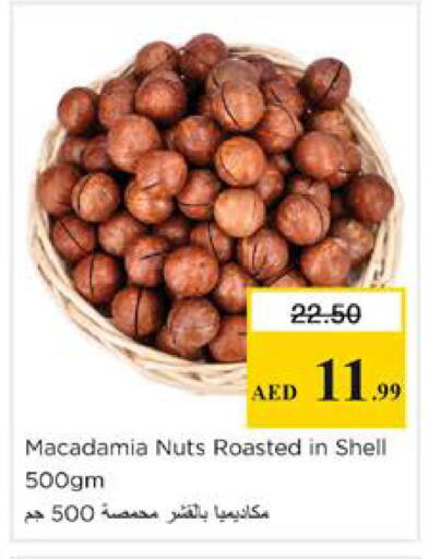 available at نستو هايبرماركت in الإمارات العربية المتحدة , الامارات - دبي