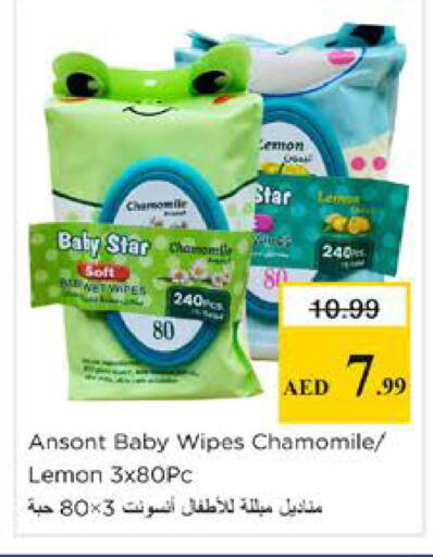 Lemon available at نستو هايبرماركت in الإمارات العربية المتحدة , الامارات - دبي