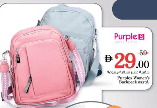 available at Nesto Hypermarket in UAE - Ras al Khaimah