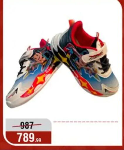 available at المرشدي in Egypt - القاهرة