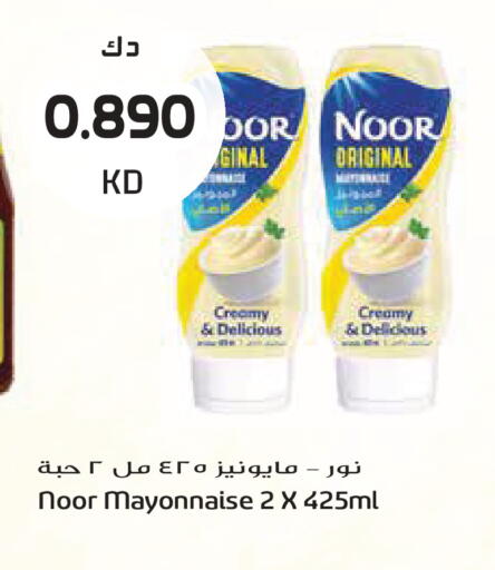 available at Grand Hyper in Kuwait - Kuwait City